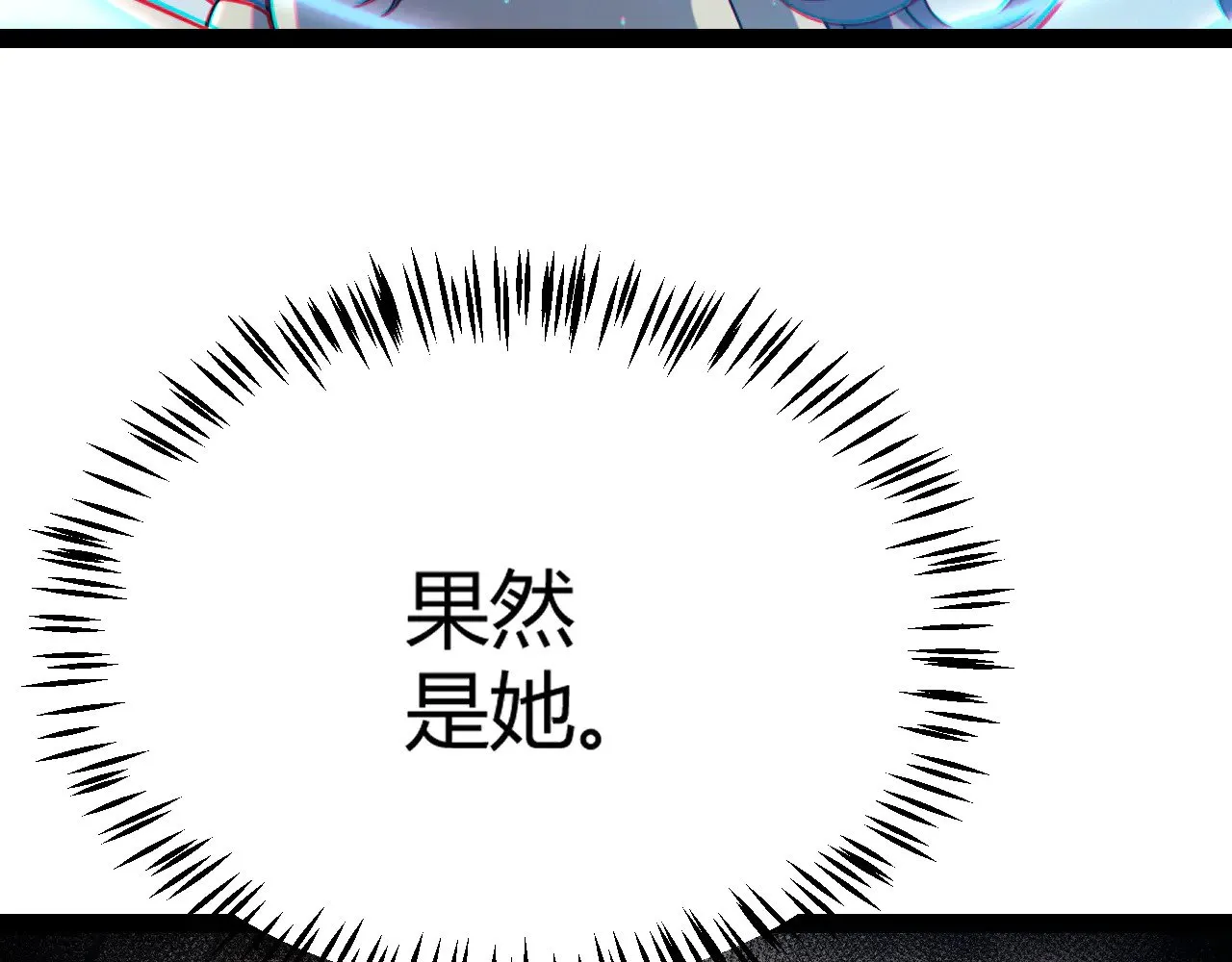 第282话 音之伤 第20页