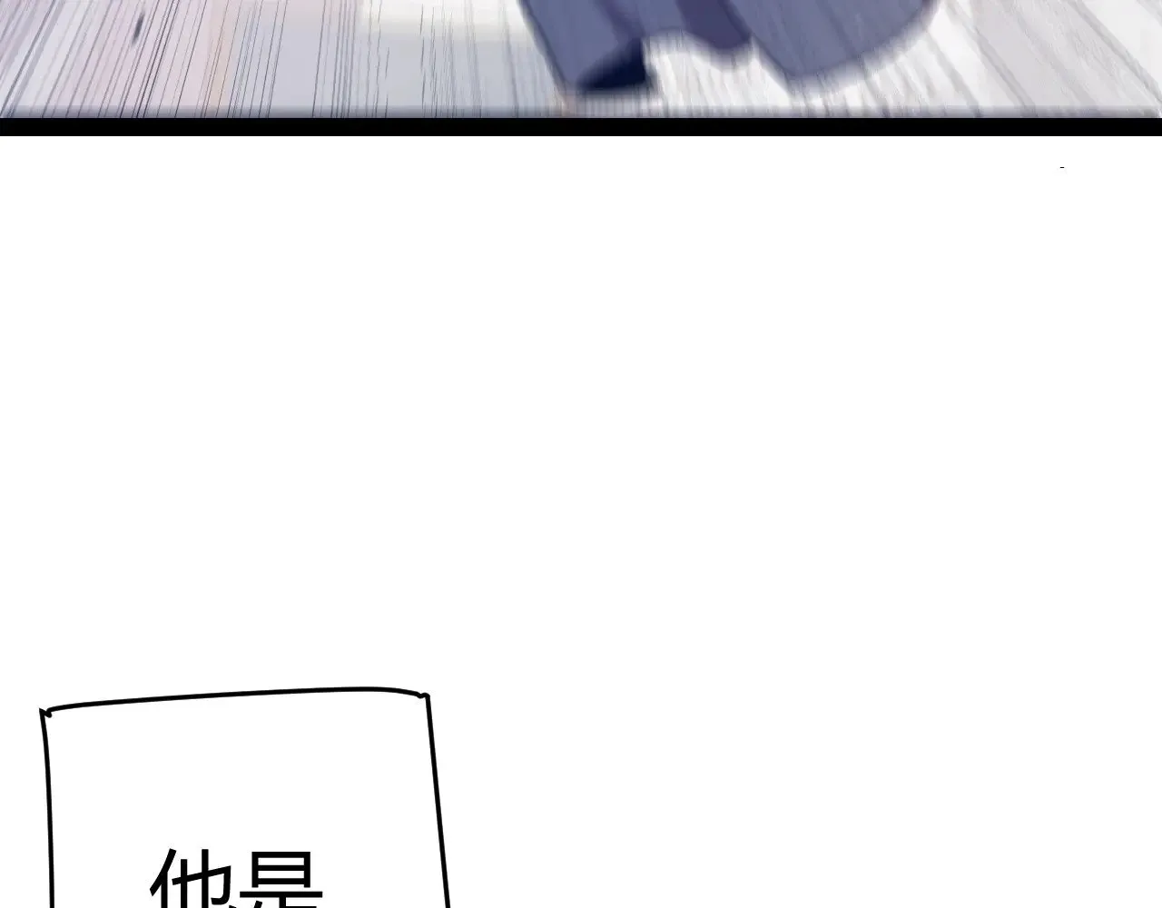 第282话 音之伤 第87页