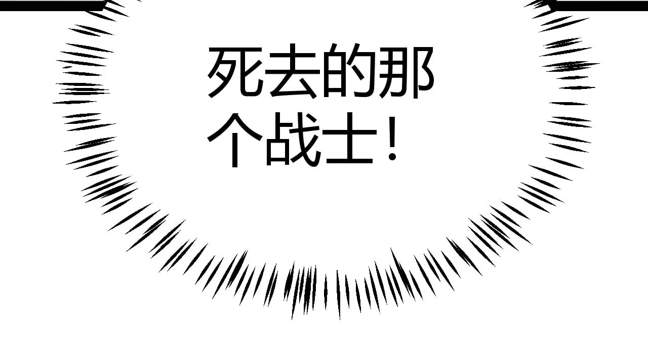 第282话 音之伤 第93页