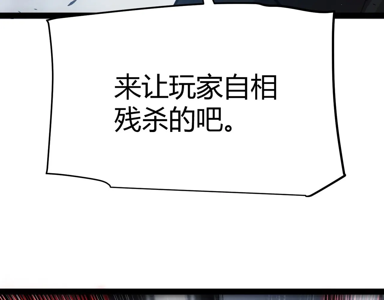 第282话 音之伤 第128页
