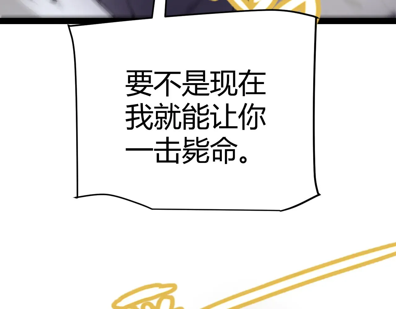 第282话 音之伤 第149页