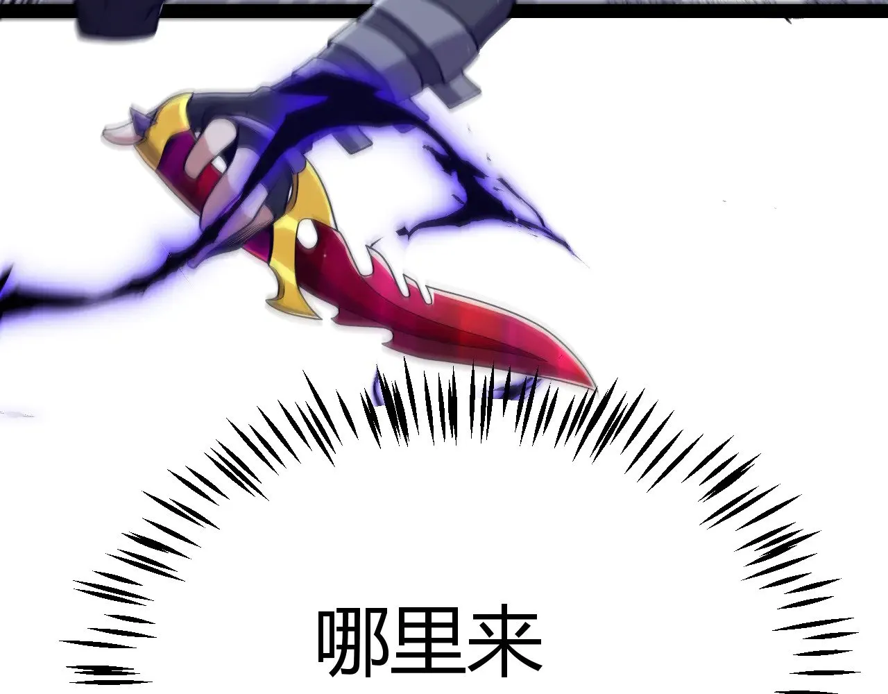第282话 音之伤 第172页