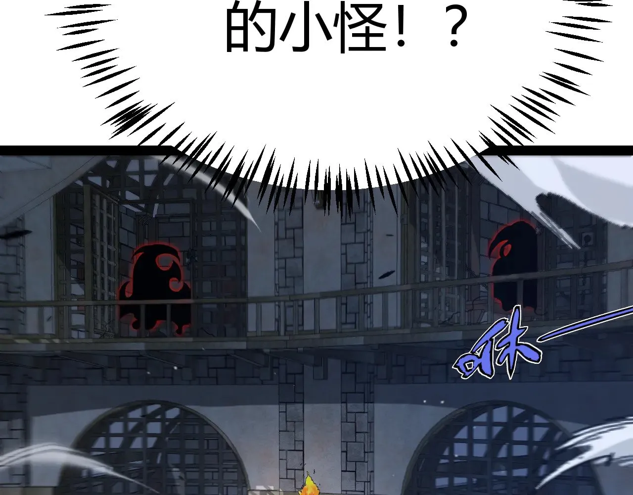 第282话 音之伤 第173页