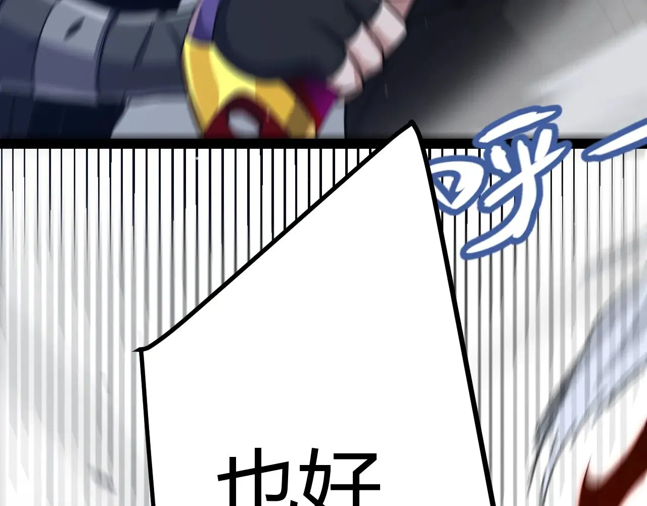 第282话 音之伤 第178页