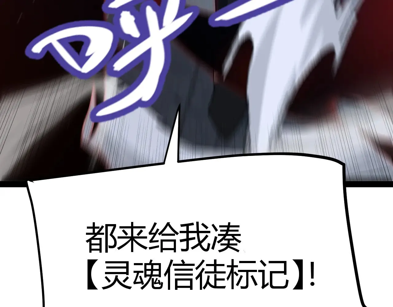 第282话 音之伤 第182页