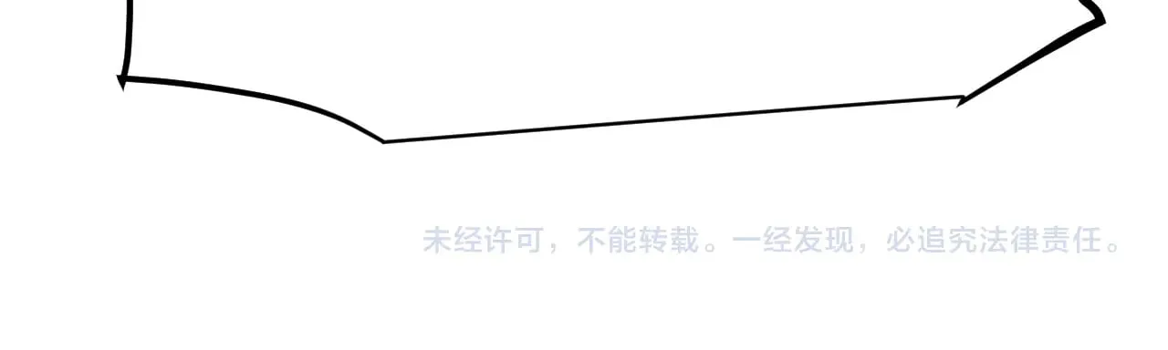 第282话 音之伤 第183页