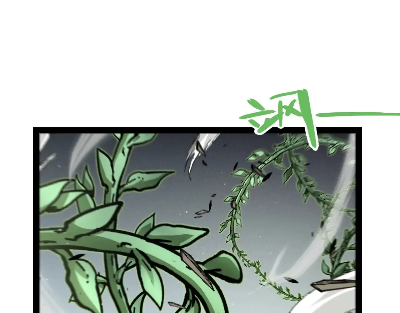第283话 幻象中的爱  第5页