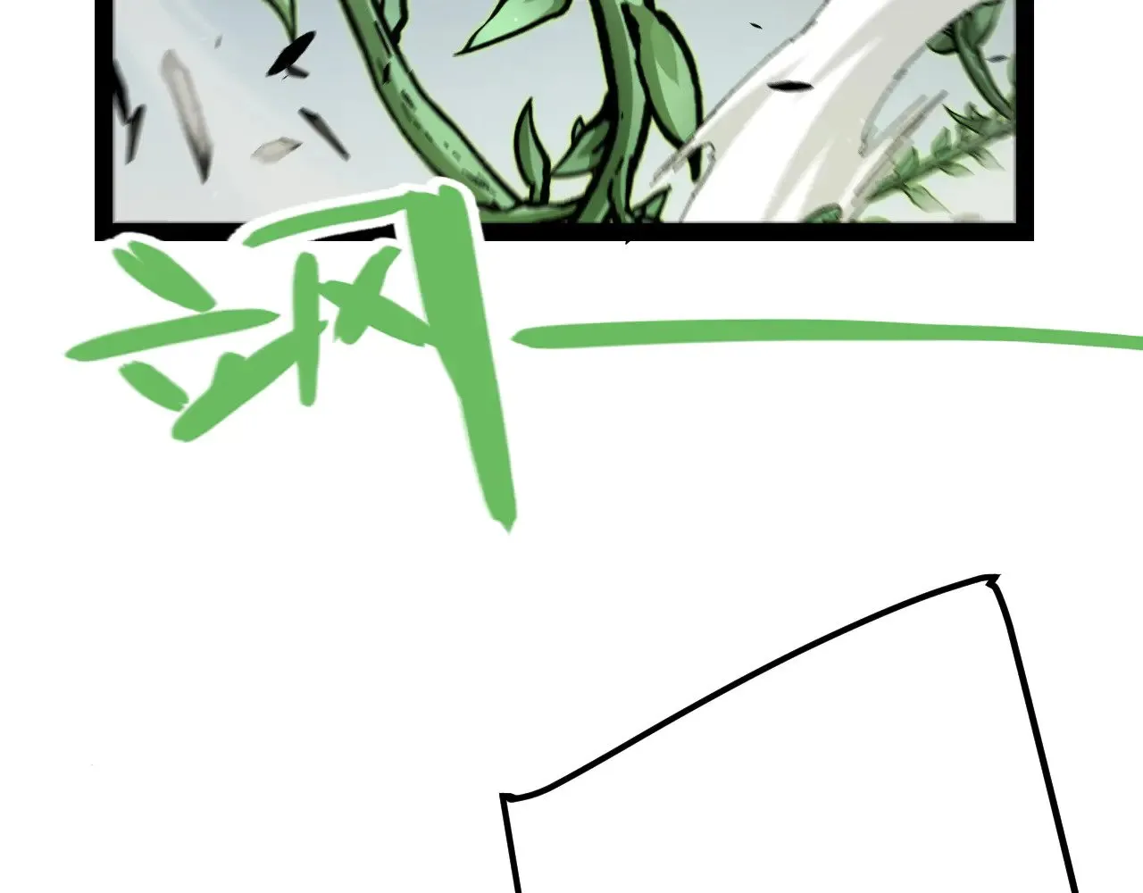 第283话 幻象中的爱  第6页
