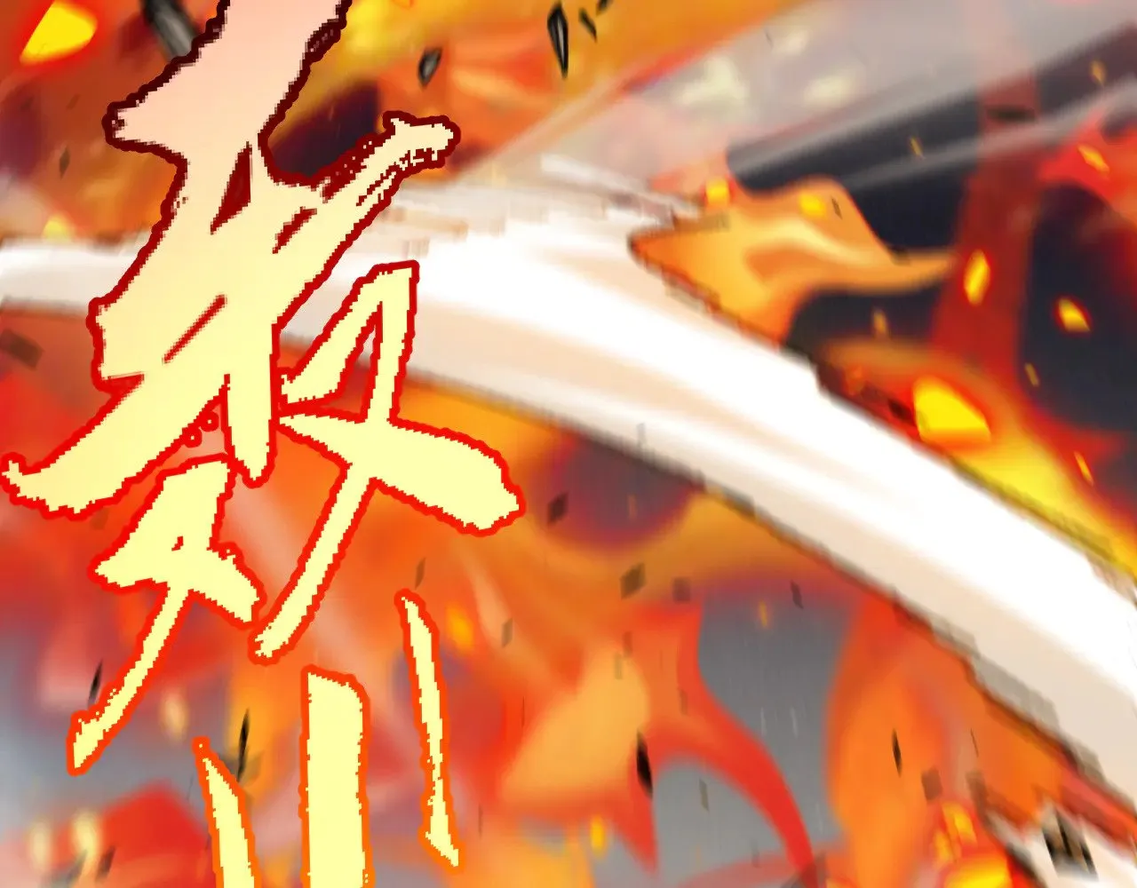 第283话 幻象中的爱  第12页