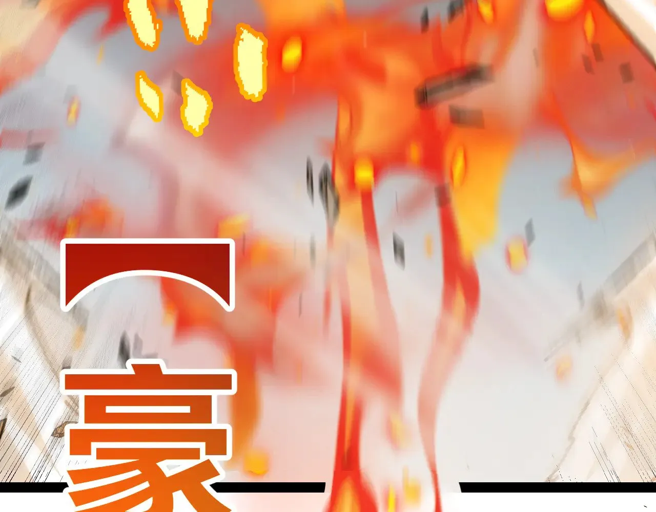 第283话 幻象中的爱  第13页