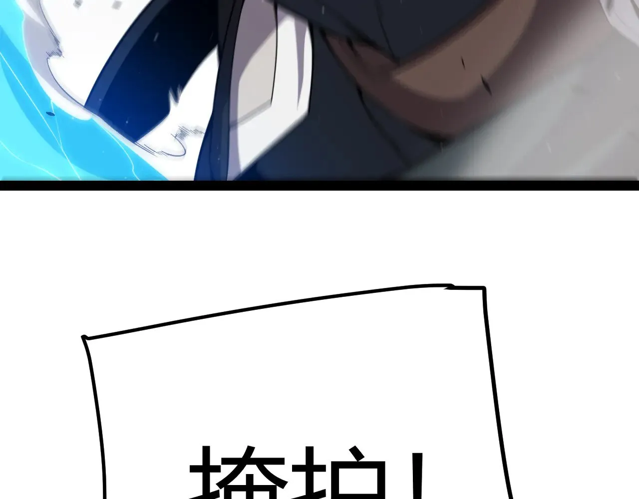 第283话 幻象中的爱  第38页