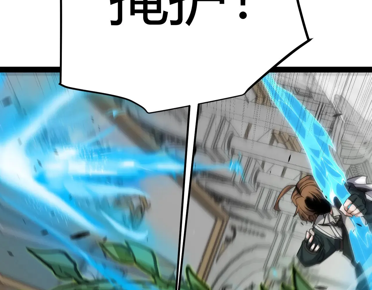 第283话 幻象中的爱  第39页