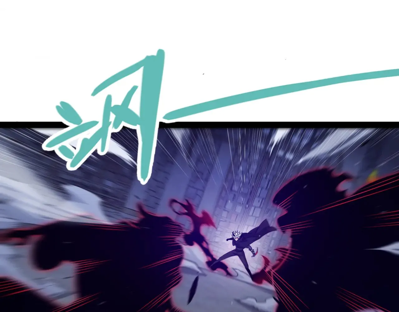 第283话 幻象中的爱  第51页