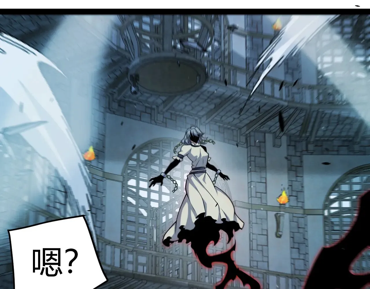 第283话 幻象中的爱  第57页