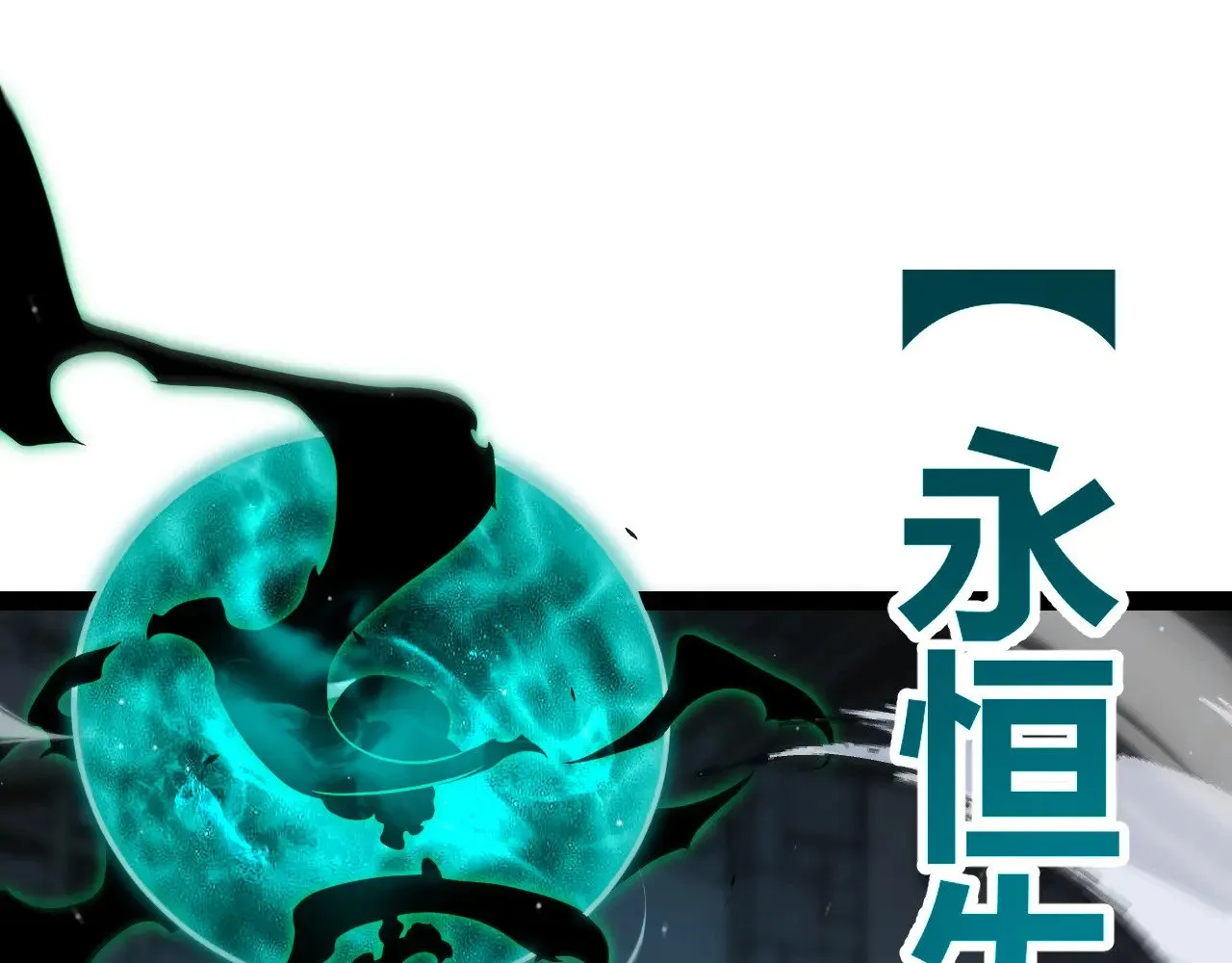 第283话 幻象中的爱  第60页