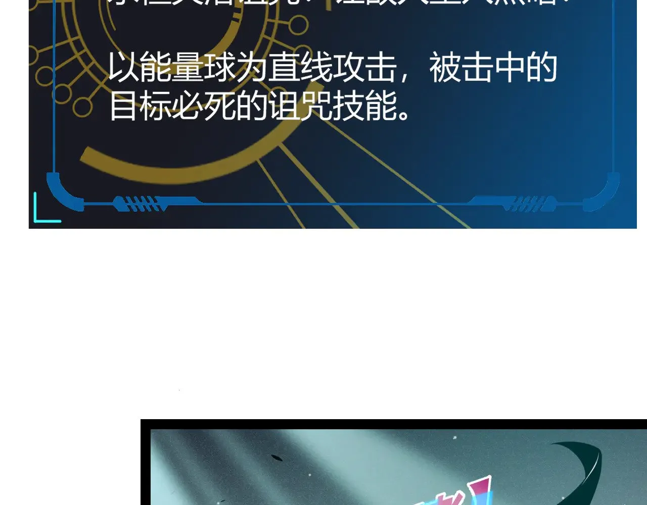 第283话 幻象中的爱  第63页
