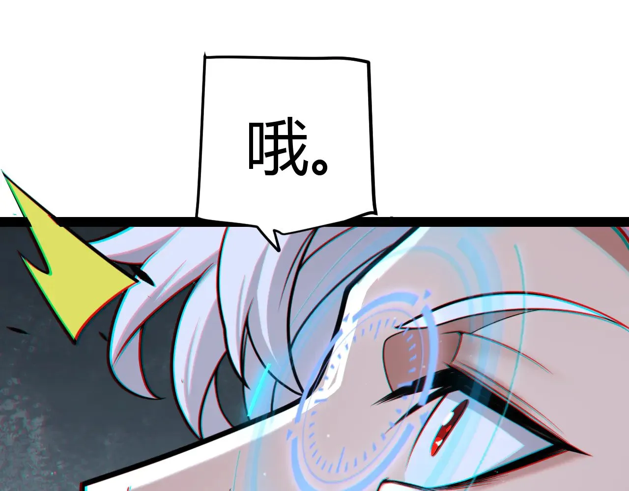 第283话 幻象中的爱  第66页
