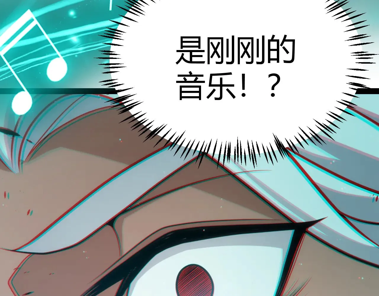 第283话 幻象中的爱  第77页