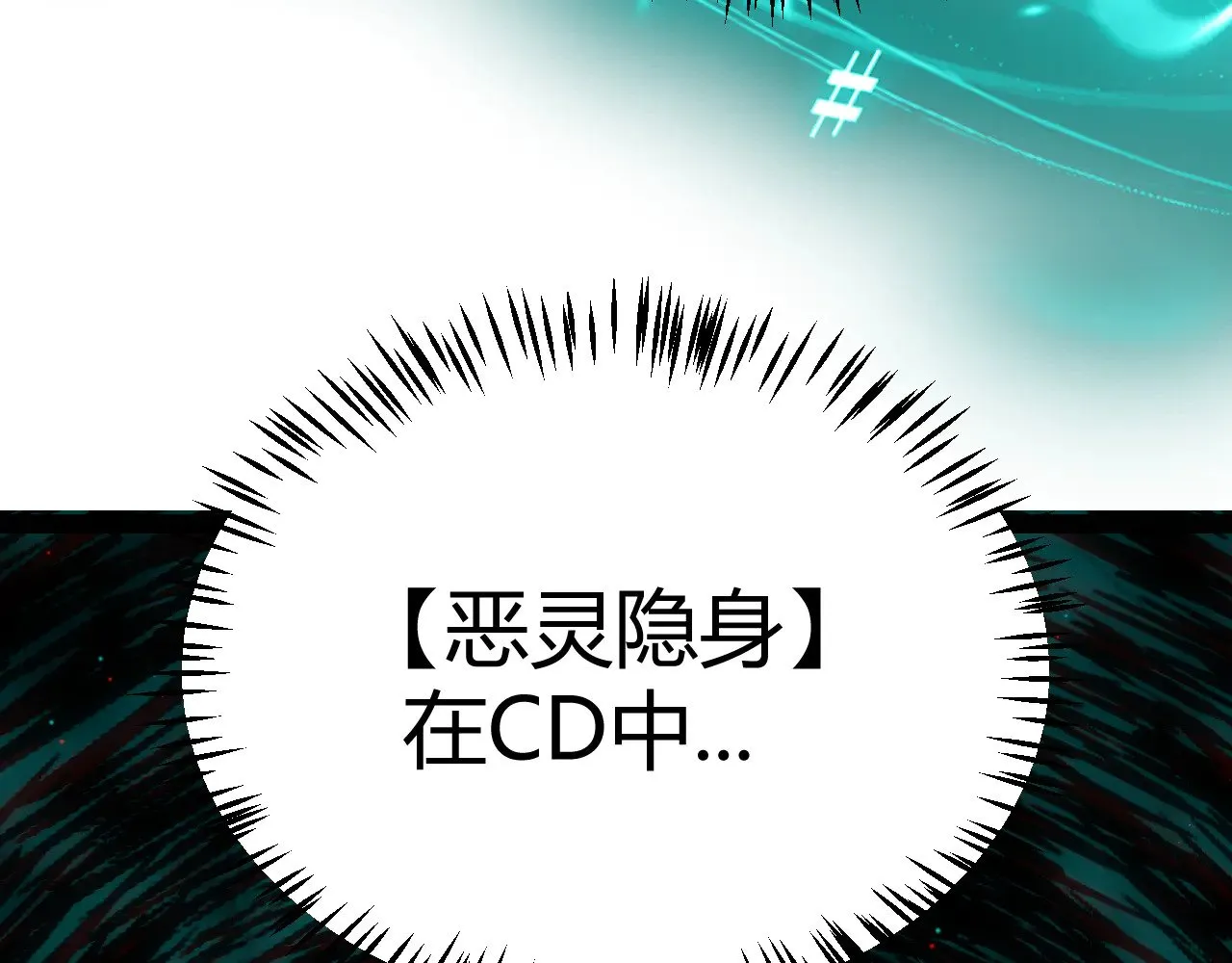第283话 幻象中的爱  第79页