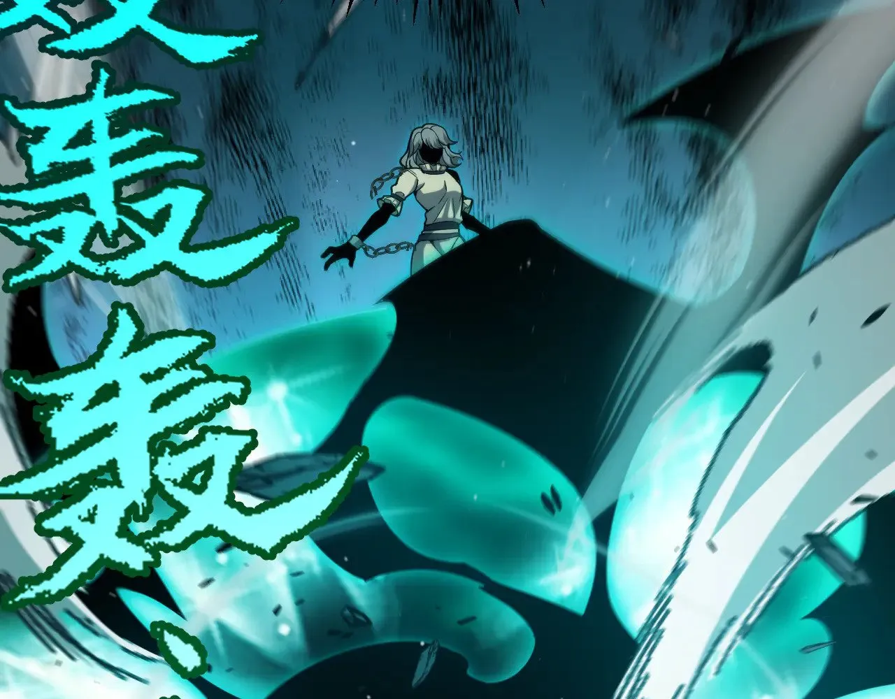 第283话 幻象中的爱  第84页