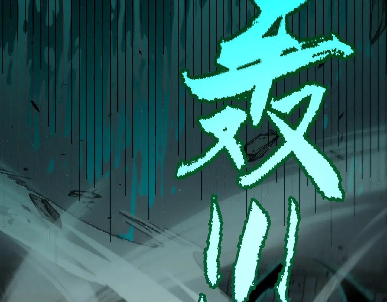 第283话 幻象中的爱  第89页