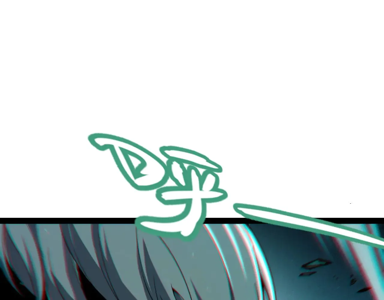 第283话 幻象中的爱  第92页