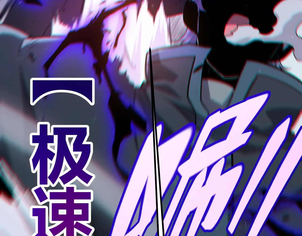 第283话 幻象中的爱  第97页