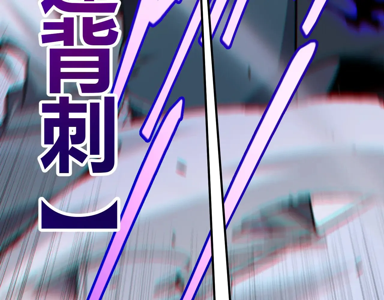 第283话 幻象中的爱  第98页
