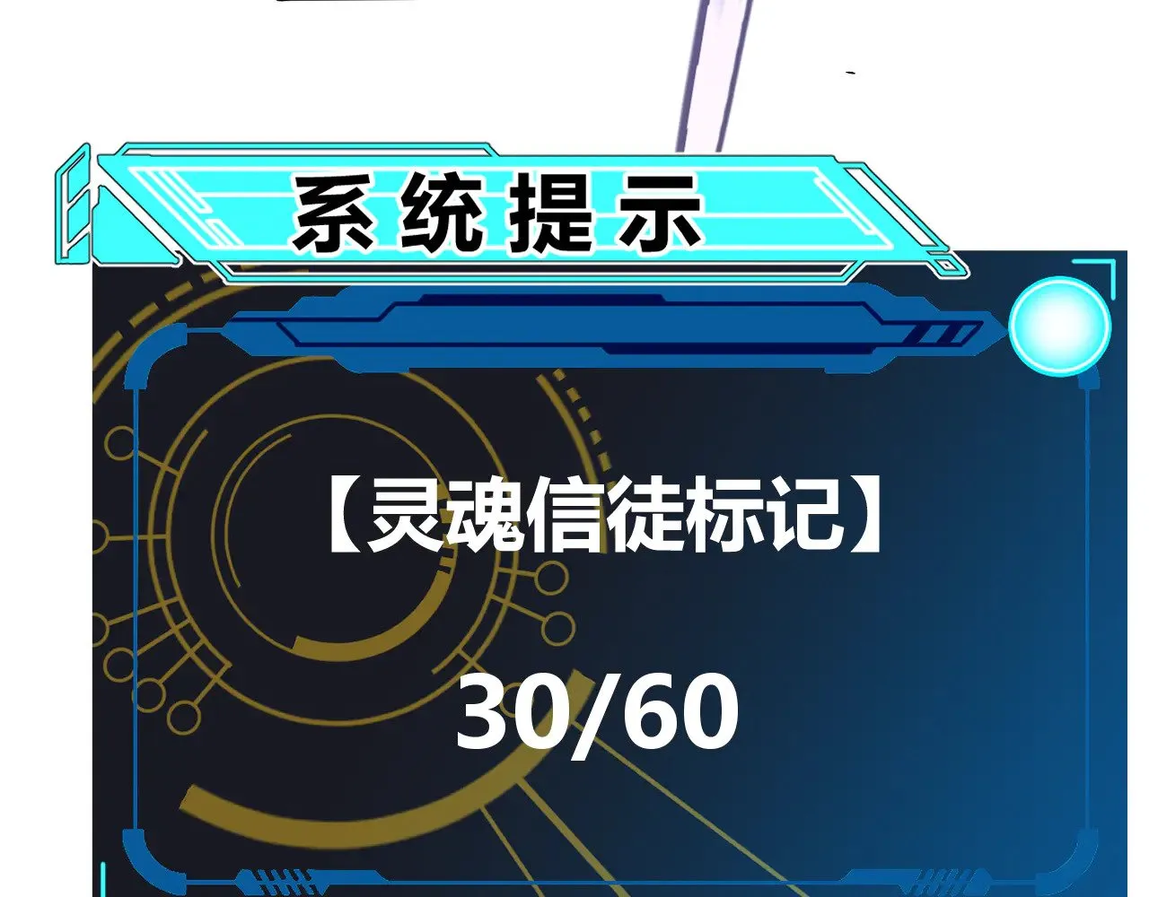 第283话 幻象中的爱  第105页