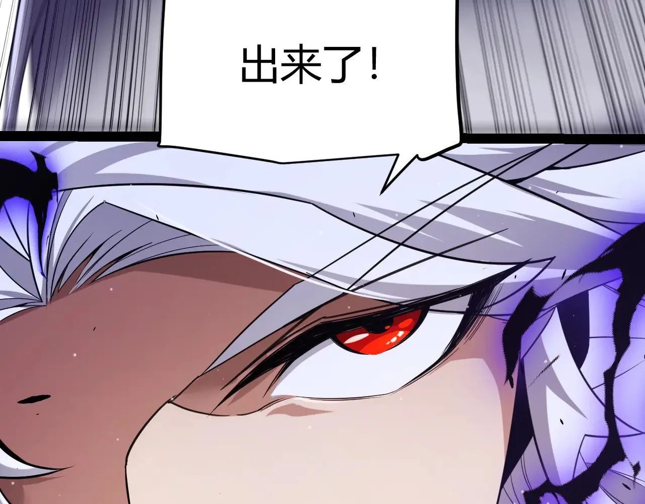 第283话 幻象中的爱  第119页