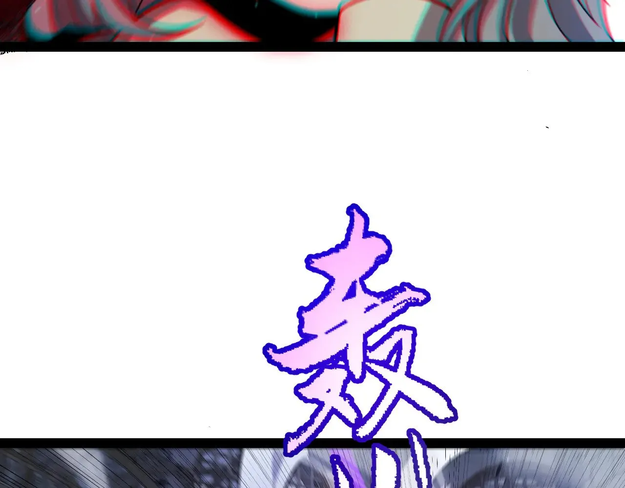 第283话 幻象中的爱  第128页