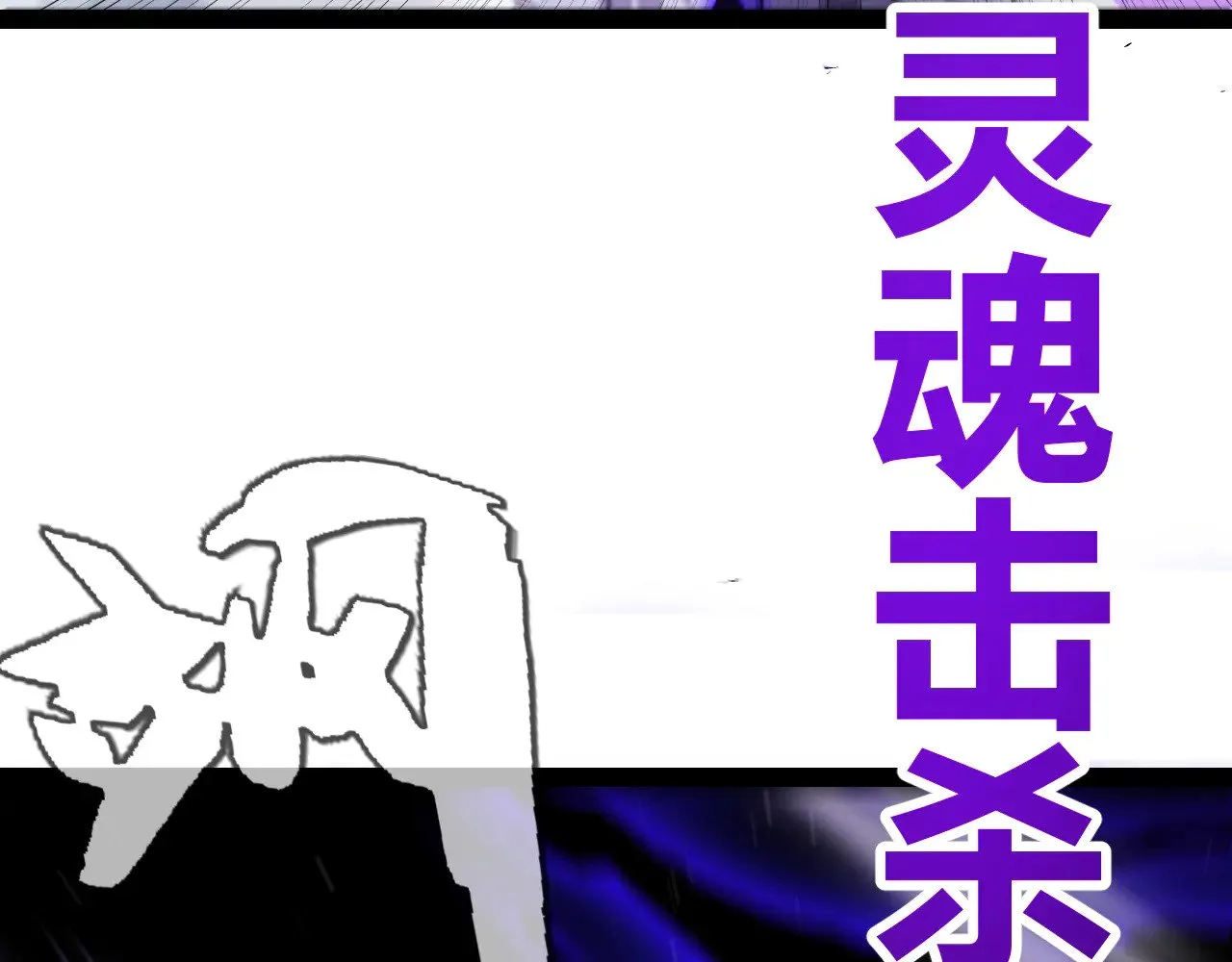 第283话 幻象中的爱  第130页