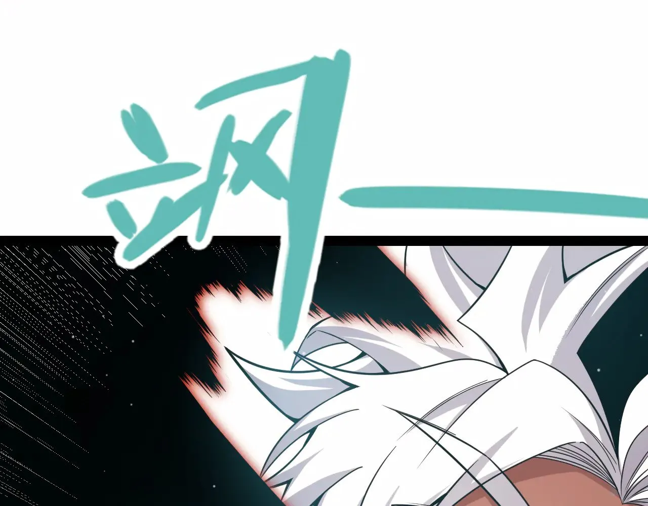 第283话 幻象中的爱  第134页