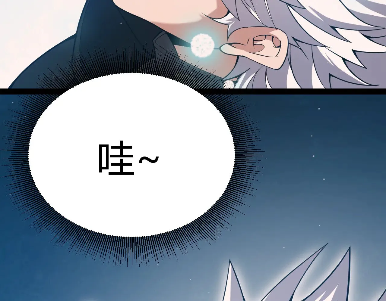 第283话 幻象中的爱  第143页