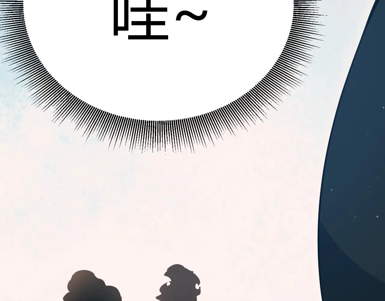 第283话 幻象中的爱  第146页