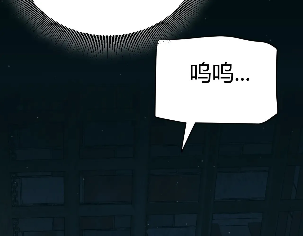第283话 幻象中的爱  第175页