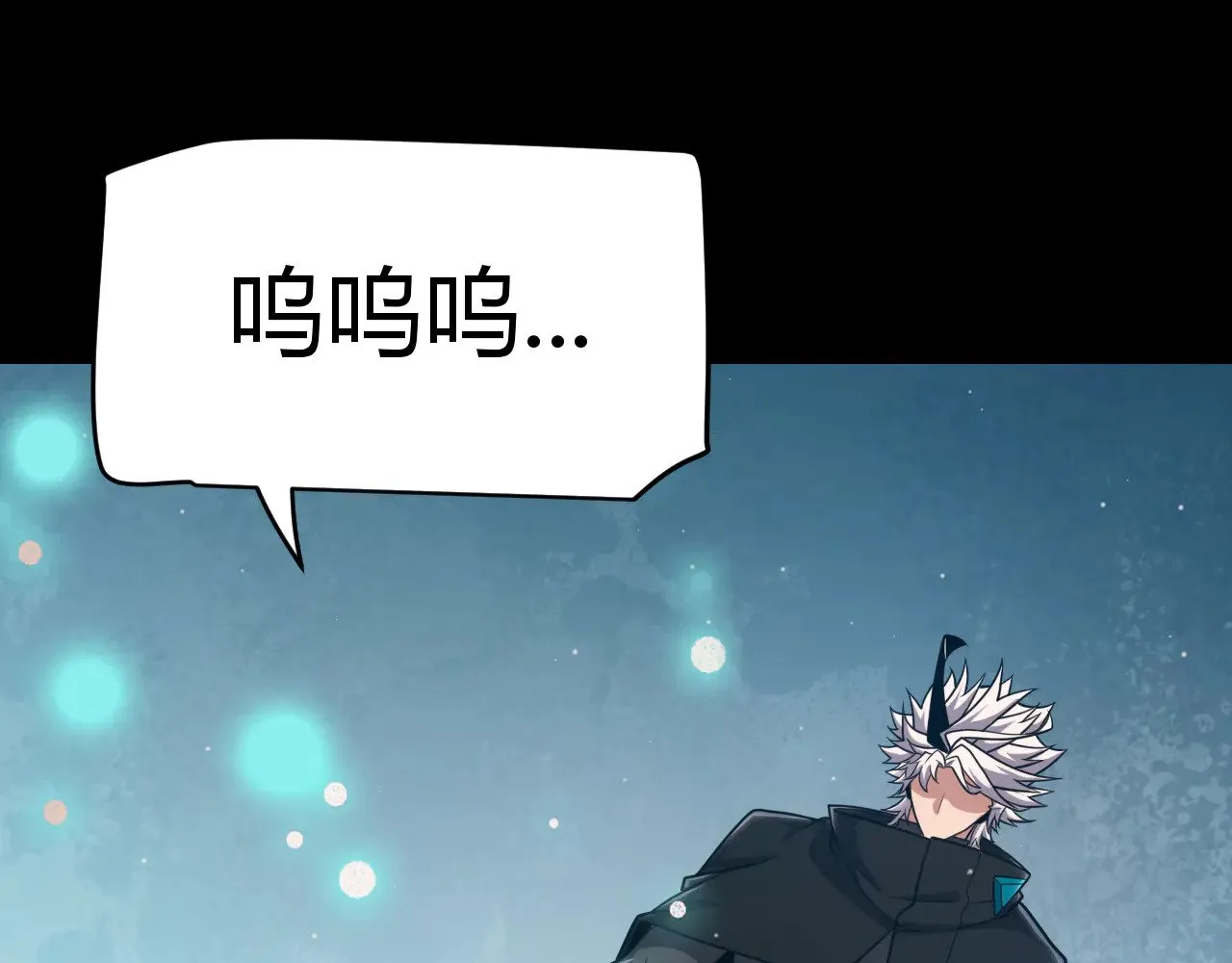 第283话 幻象中的爱  第179页