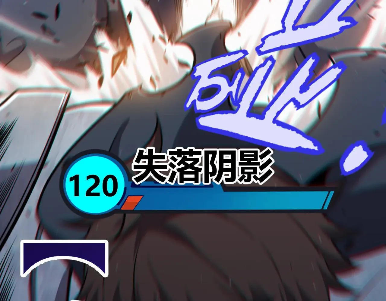 第284话 抓住我！我带你走！ 第7页