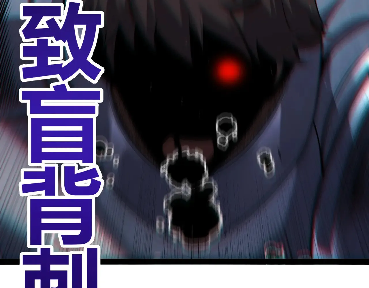 第284话 抓住我！我带你走！ 第8页