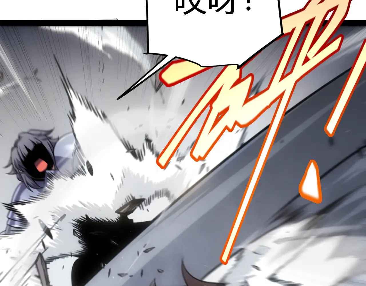 第284话 抓住我！我带你走！ 第10页