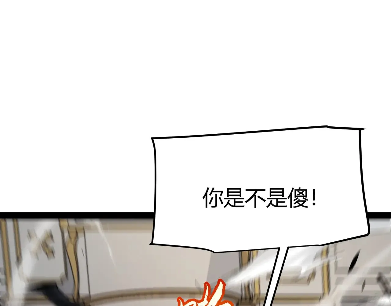 第284话 抓住我！我带你走！ 第12页