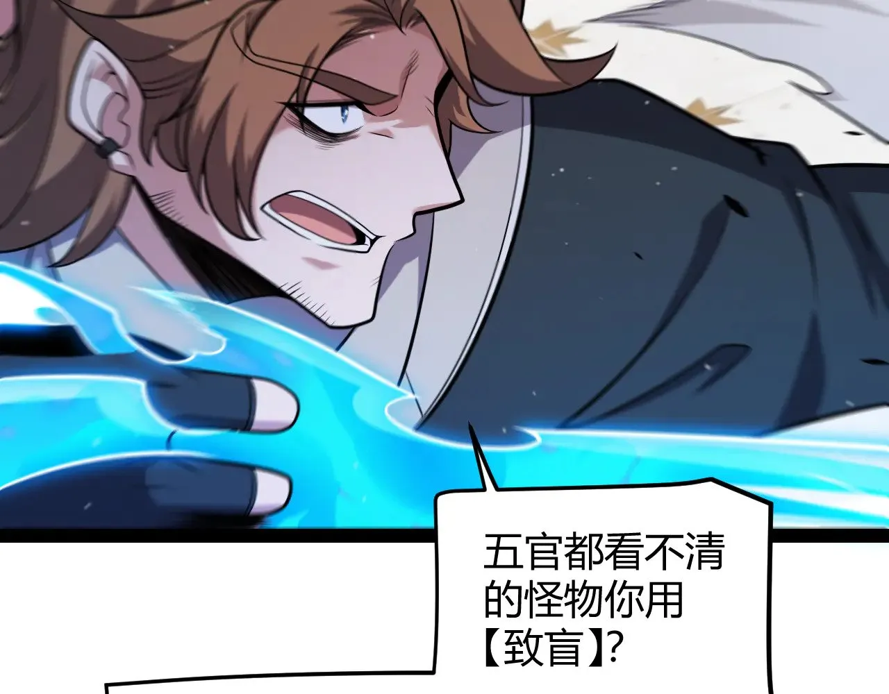 第284话 抓住我！我带你走！ 第14页