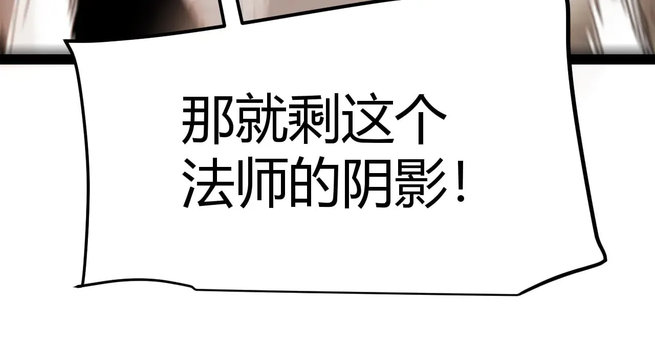 第284话 抓住我！我带你走！ 第24页