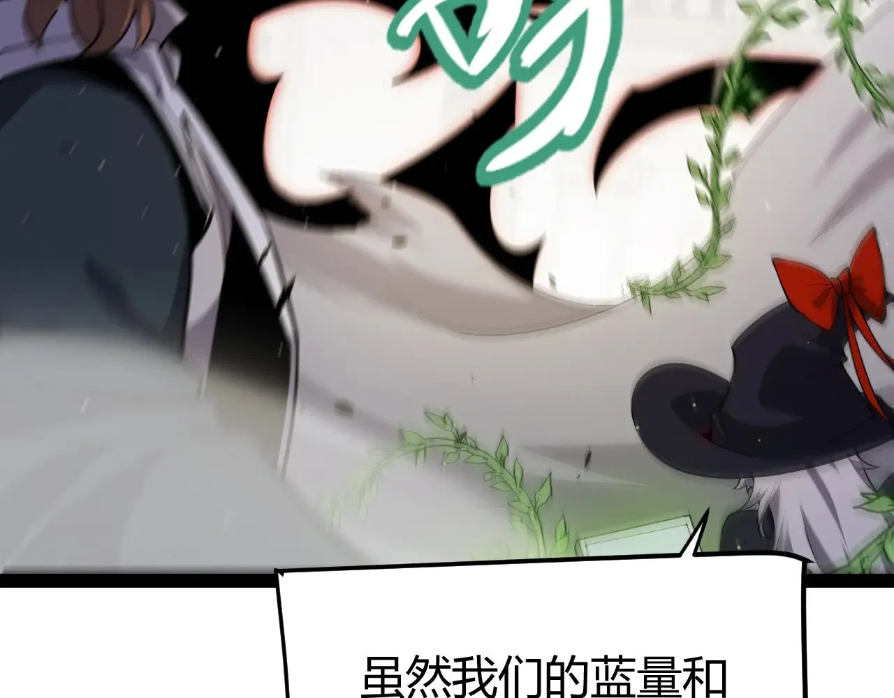 第284话 抓住我！我带你走！ 第27页