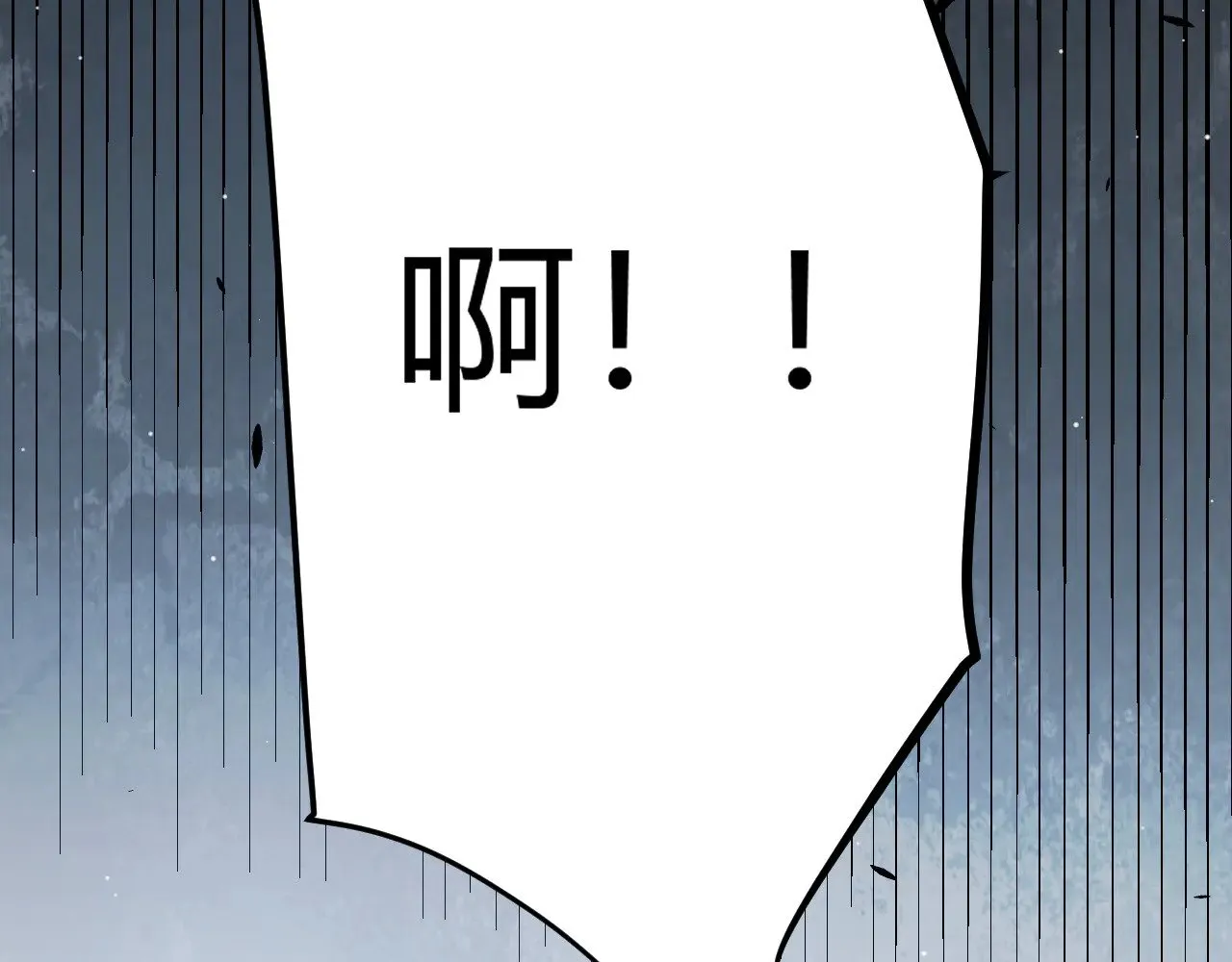 第284话 抓住我！我带你走！ 第31页