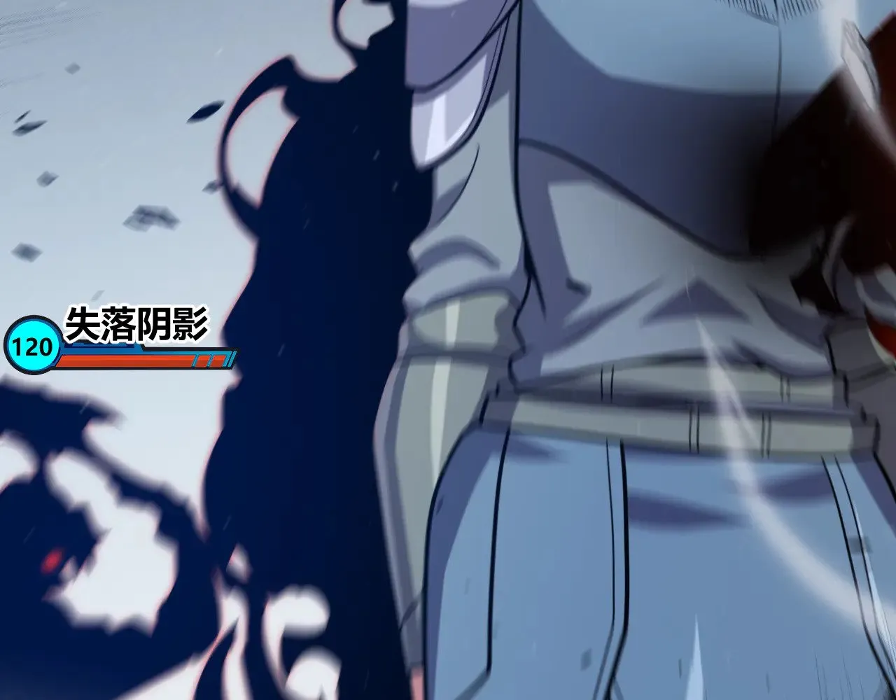 第284话 抓住我！我带你走！ 第38页