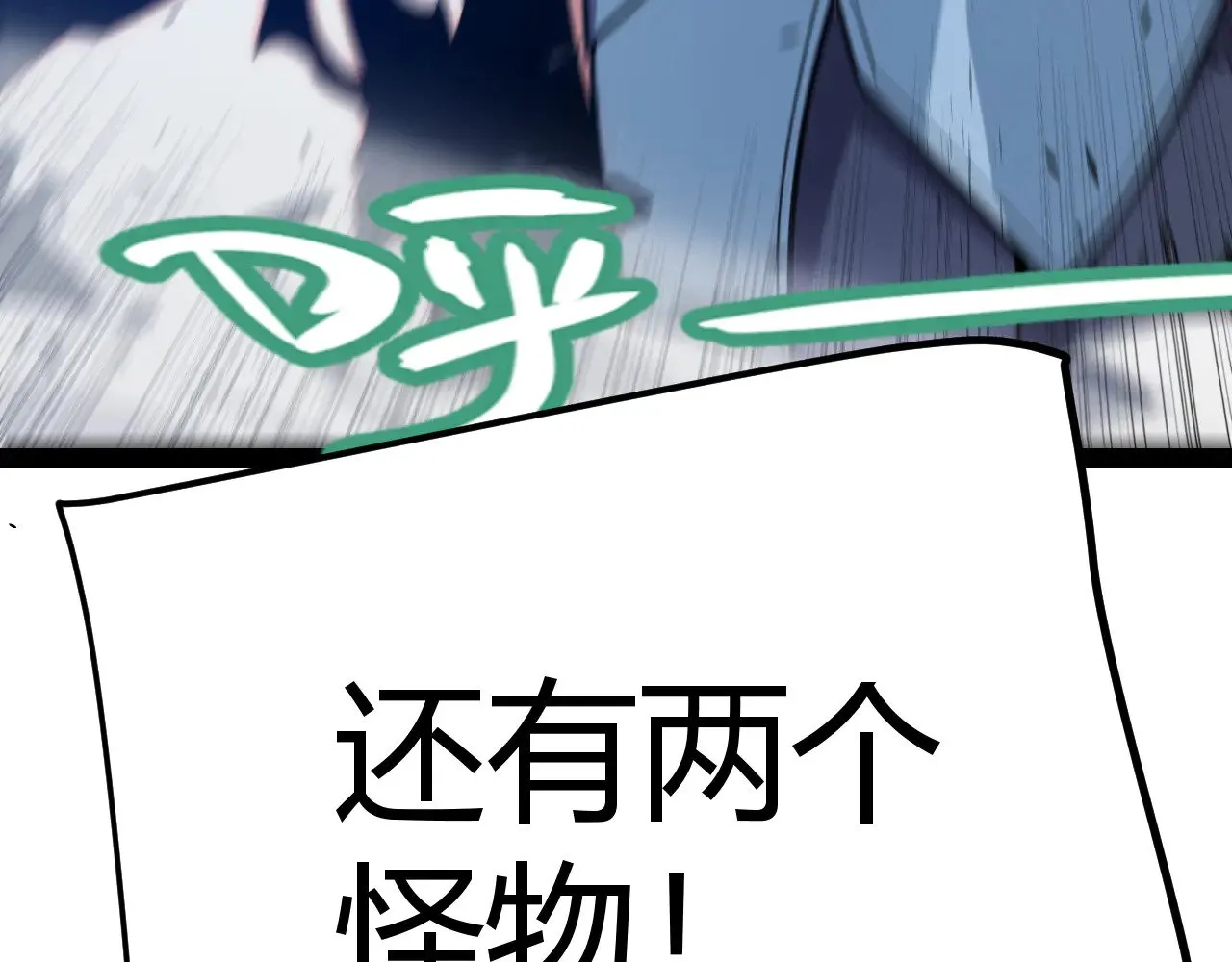 第284话 抓住我！我带你走！ 第39页