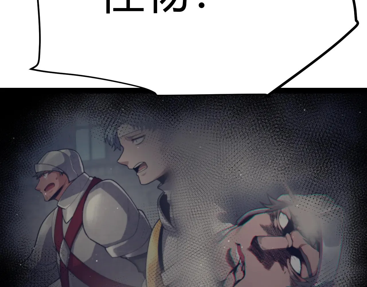 第284话 抓住我！我带你走！ 第40页