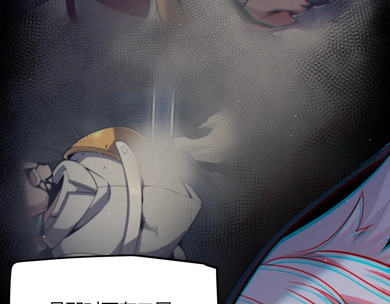 第284话 抓住我！我带你走！ 第41页