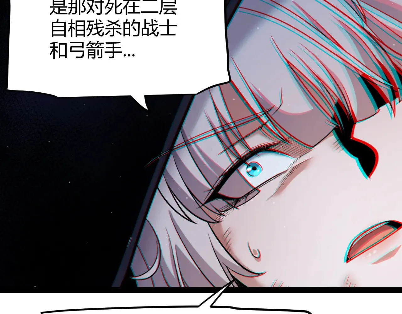 第284话 抓住我！我带你走！ 第42页